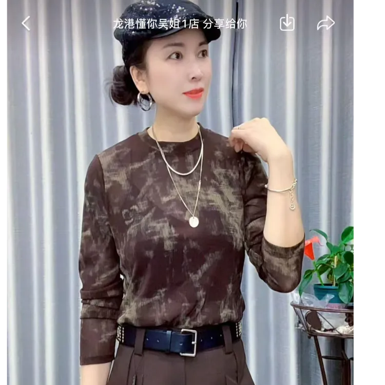 【懂你吴姐】5622欣欣佳人竹子织绒网长袖上衣