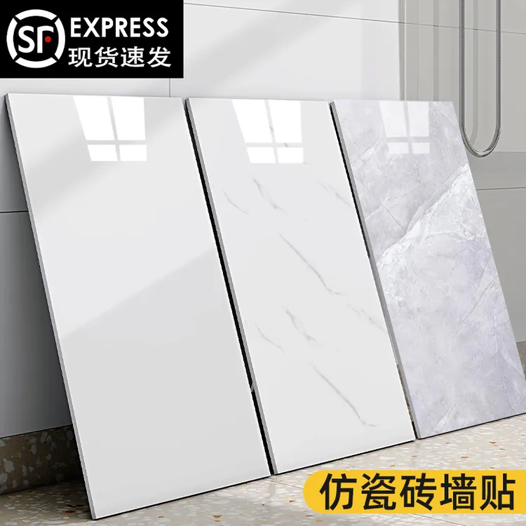 加厚仿瓷砖自粘墙贴贴纸卧室客厅卫生间墙面装饰壁纸防水防潮墙纸