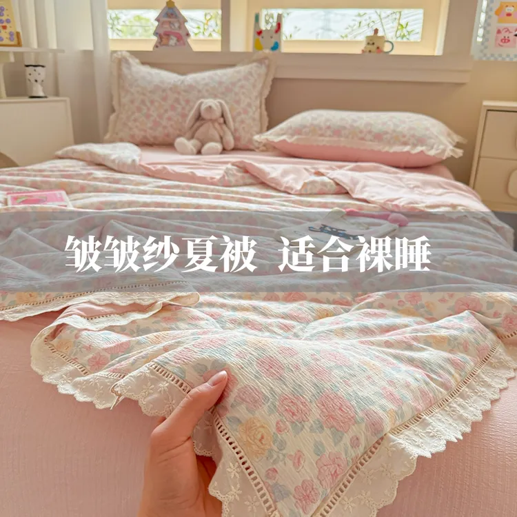 夏季皱皱纱夏被四件套水洗机洗花边法式韩版小清新A类全棉花边