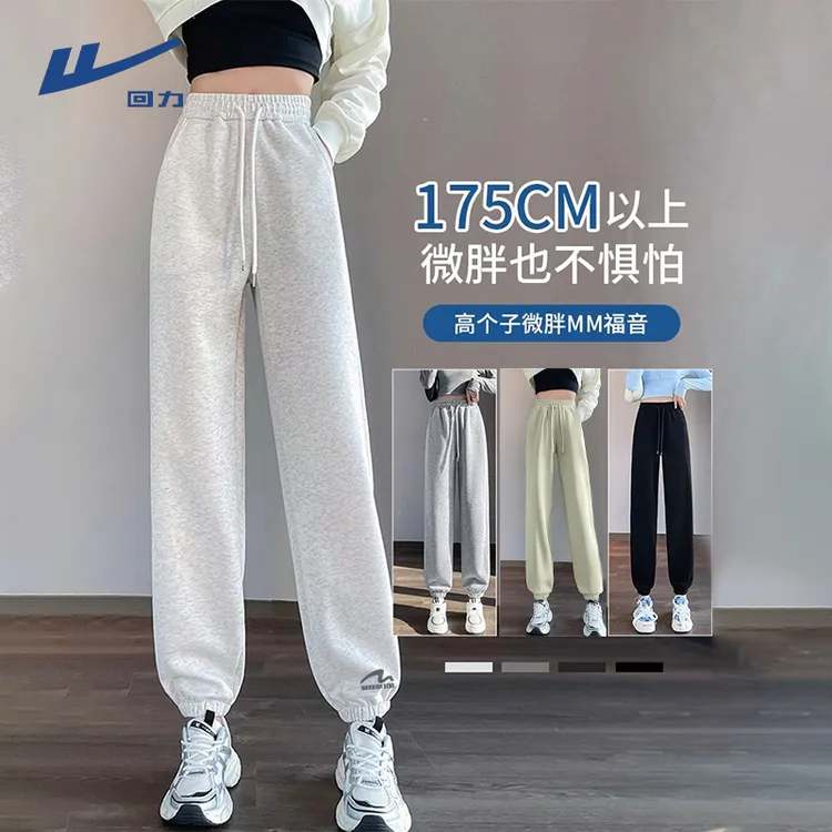【回力】运动裤女秋冬2025新款小个子加绒加厚束脚宽松百搭洋气卫裤