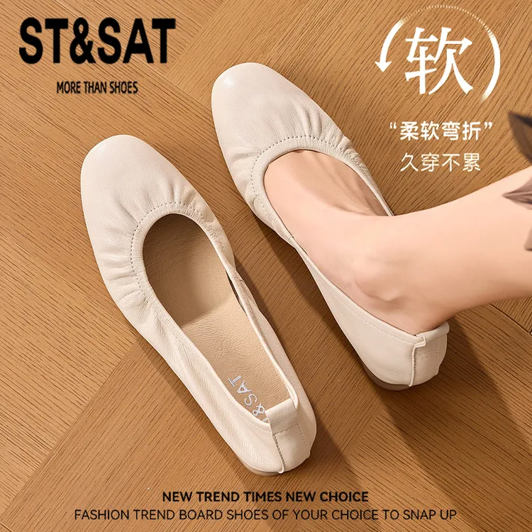 星期六超软羊皮芭蕾鞋女2025新款气质浅口高跟鞋真皮舒适粗跟单鞋
