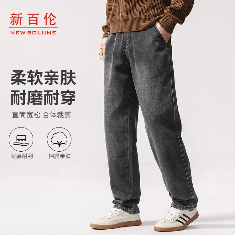 NEW BOLUNE/新百伦长裤港风直筒裤微弹力牛仔裤秋季春秋帅气大码