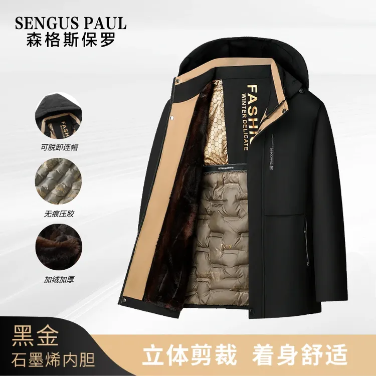【森格斯保罗】黑金加绒加厚保暖棉服外套2461