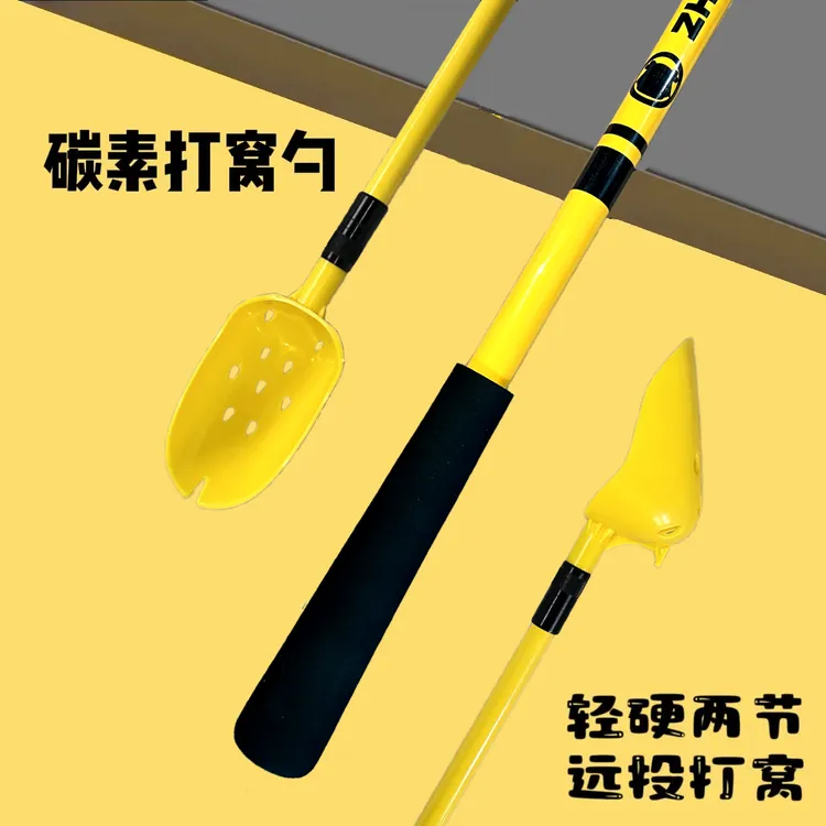 钓鲢鳙碳素打窝勺伸缩拆卸定点抛饵勺轻便打窝神器抛饵竿渔具用品