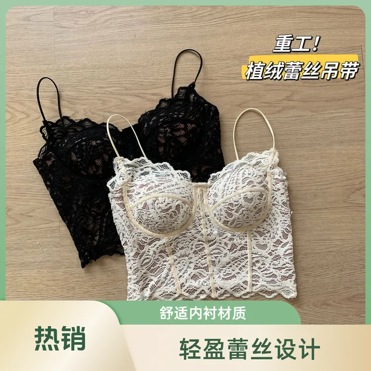 白色蕾丝绣花胸垫吊带背心女法式纯欲性感短款内搭上衣秋冬2024