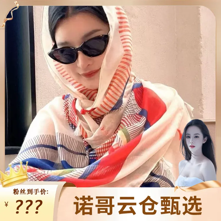 夏季防晒披肩女新款中国风盘扣长款民族风旅游拍照薄防晒沙滩丝巾