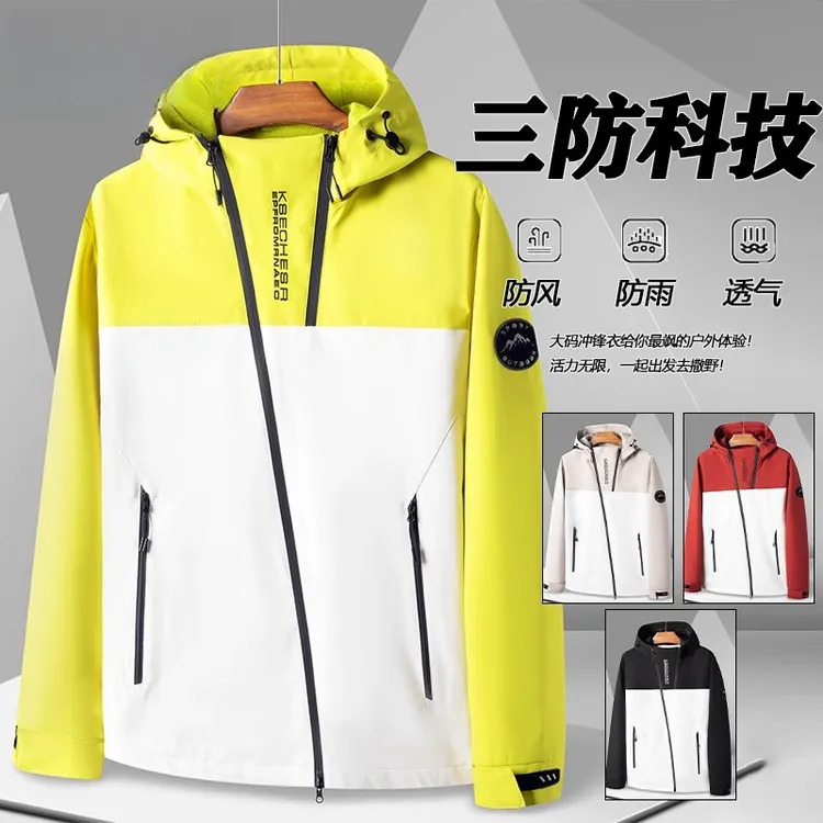 OHUP斜拉链拼接撞色冲锋外套男女户外登山徒步防水防风情侣夹克衣