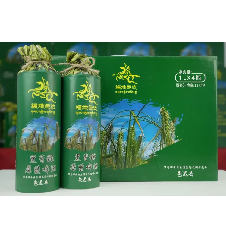 【尝鲜装两瓶】福地色达黑青稞原浆啤酒1L装瓶精酿色达黑青稞啤酒