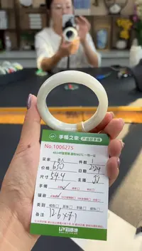 【闪购商品】翡翠手镯未镶嵌多人