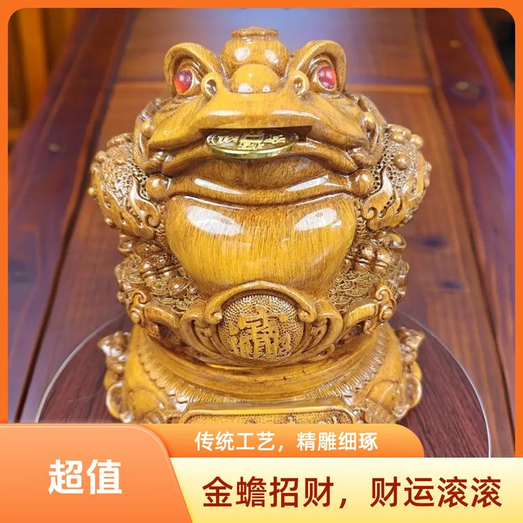 招财八方金蟾摆件三足蟾蜍办公室客厅前台金蝉装饰店铺开业礼品