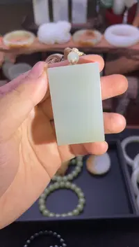 【闪购商品】和田玉吊坠未镶嵌D且末青白玉光面无事牌9003114