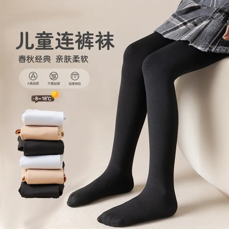 女童打底裤春秋冬黑色薄绒中厚打底袜加绒加厚宝宝白色儿童连裤袜