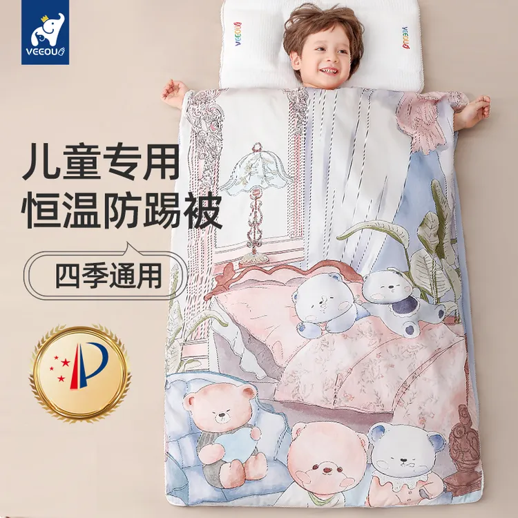 温欧儿童睡袋秋冬季恒温加厚防踢被子神器中大童婴儿必备用品