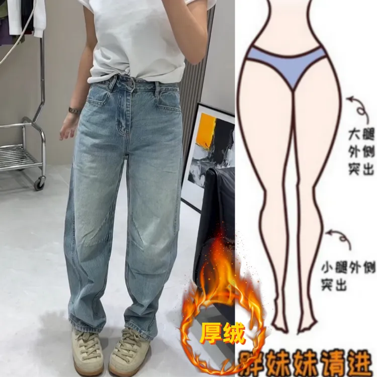 格洛森冬季新款加绒加厚高腰显瘦设计感弯刀裤百搭时尚阔腿牛仔裤