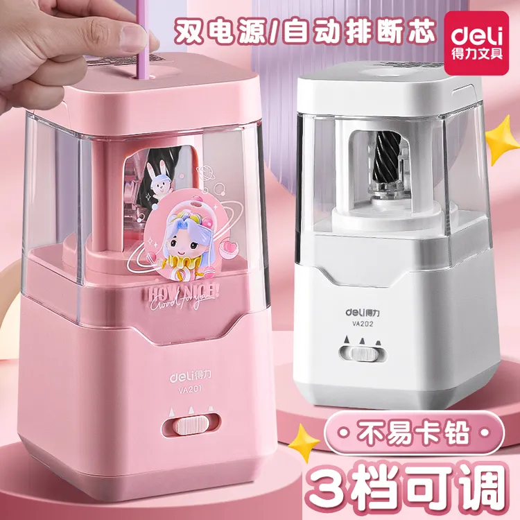 得力电动卷笔刀学生专用自动削笔机铅笔充电削笔刨笔机美术专用