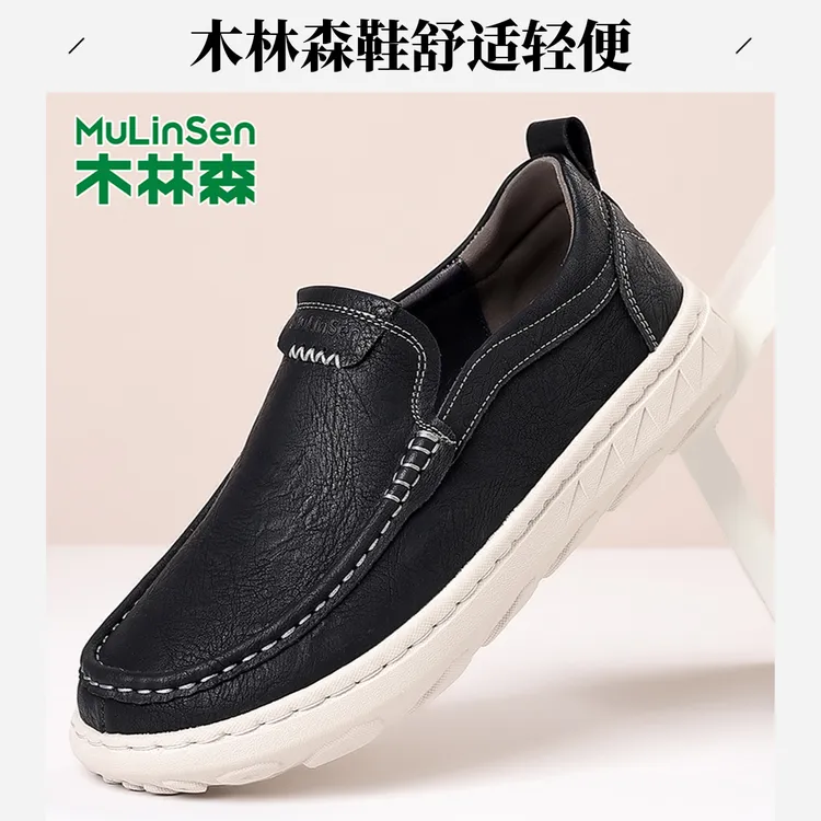 木林森2025新款男士休闲乐福鞋豆豆鞋老北京男款皮鞋