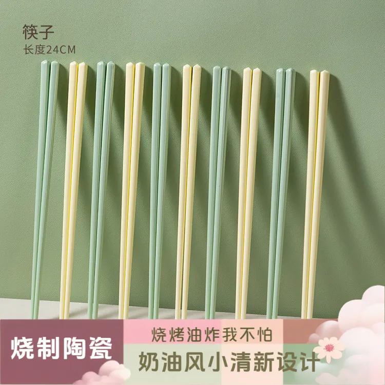 简约陶瓷筷子家用高颜值奶油风高档防霉防滑油炸耐高温陶瓷筷子
