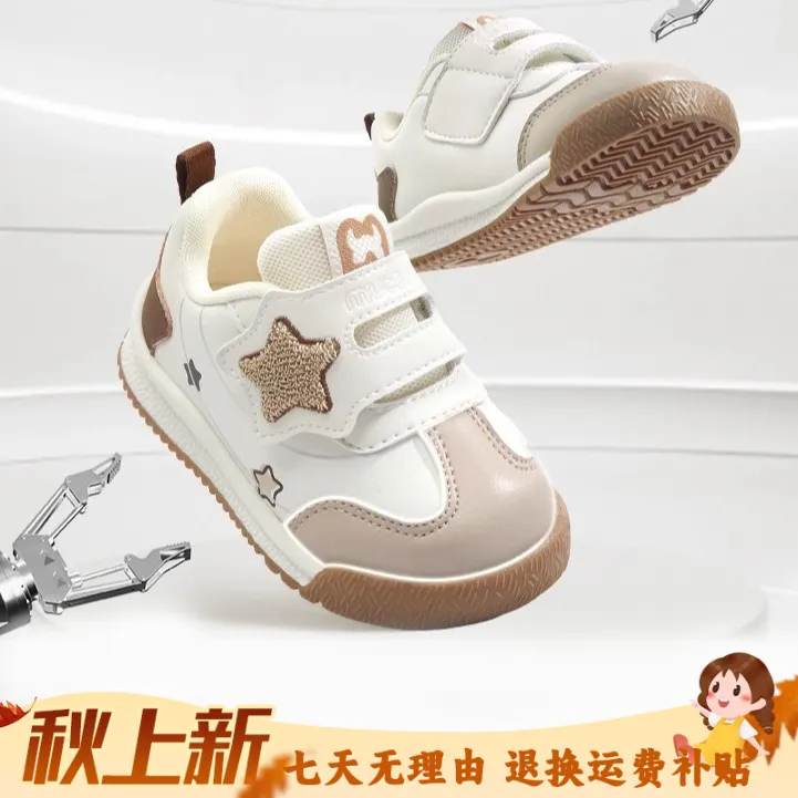 牧童学步鞋男宝宝鞋子秋季机能鞋软底透气防滑幼儿鞋子步前鞋女宝