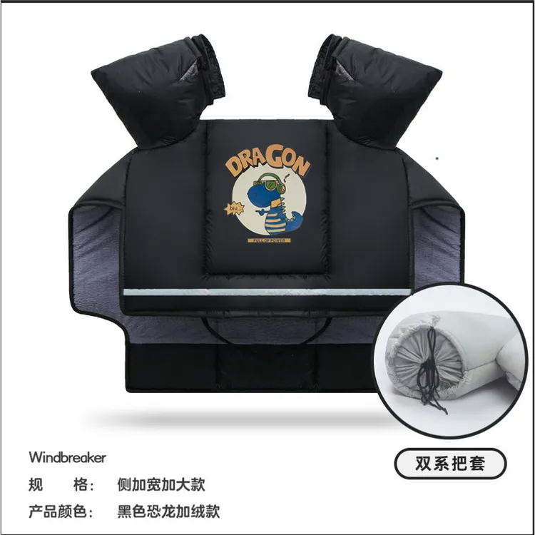 电动车挡风被冬季加绒加厚防水冬款防风被电瓶车摩托车挡小恐龙款