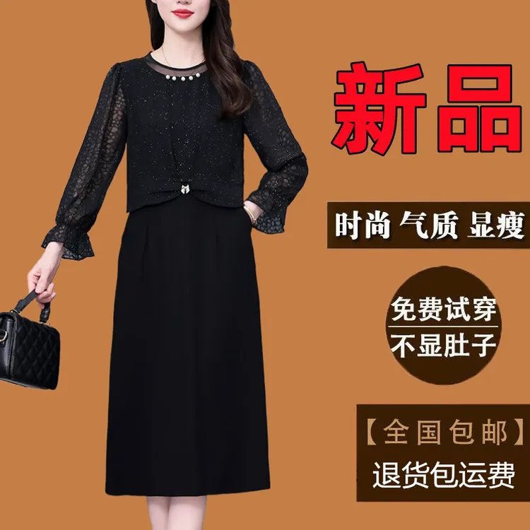 有口袋长袖连衣裙春秋季新款爆款大码女装气质显瘦假两件黑色裙子