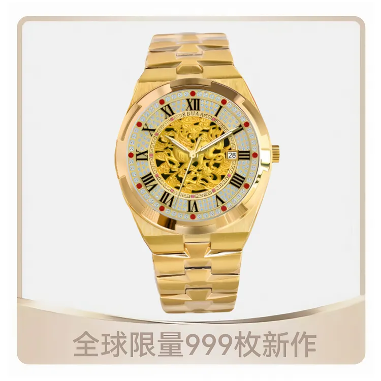 纵横四海全自动上链镂空雕刻表盘手表男全自动机械表4800V-R306