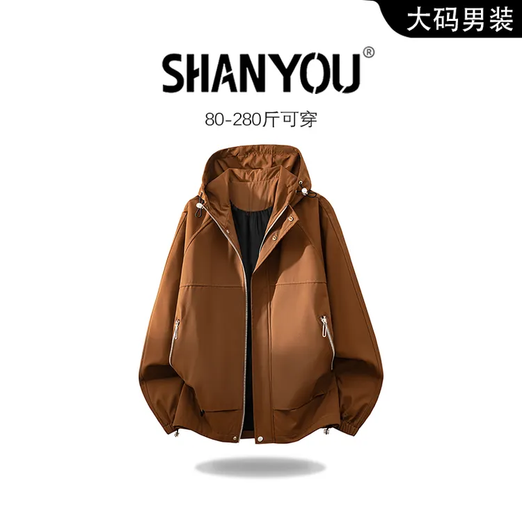 秋季新款复古连帽夹克男款休闲百搭宽松大码工装纯色冲锋衣外套潮