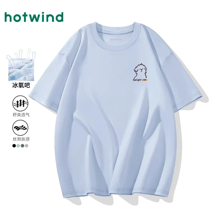 Hotwind/热风夏季小狗圆领半袖青少年冰丝速干短袖t恤男潮牌上衣