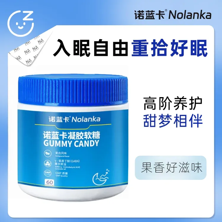 【闫妈甄选】晚安软糖进口营养晚安葡萄味软糖-ATM2