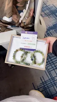 未镶嵌和田玉挂件大多宝手串FL19/多样性发其一CP