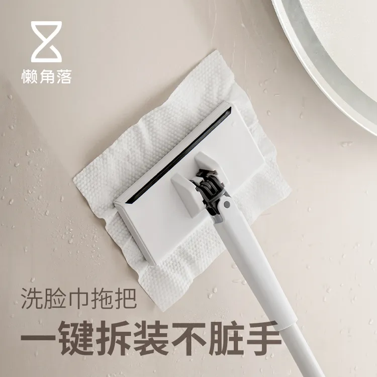 懒角落免手洗拖把平板洗脸巾拖把可夹抹布家用拖地懒人2025新款