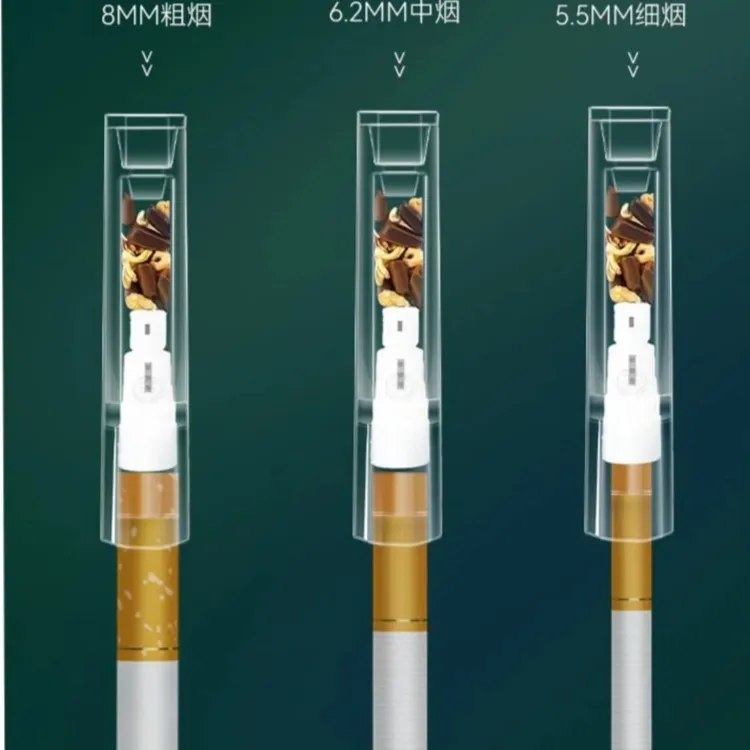 粗中细三用 过滤嘴决明子桂花过滤器过滤烟焦油升级通用干净卫生