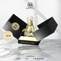 【专柜正品】蔓花语MANHUAYU真我魅惑香水