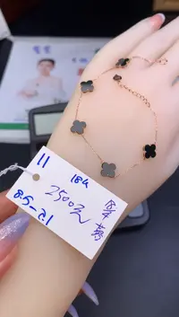 18K金镶嵌手链翡翠手链