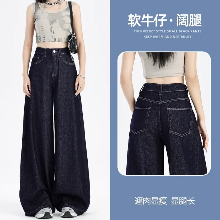 【现货+运费险】丹宁蓝加绒牛仔秋冬新款高腰百搭显瘦直筒阔腿裤M