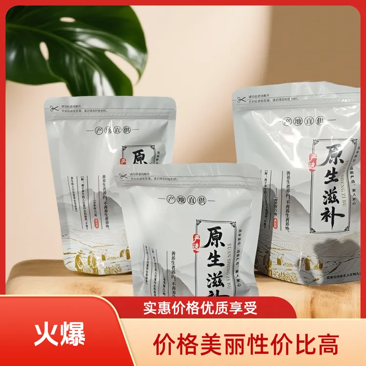 农家自种无硫黄芪