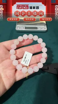 【闪购商品】和田玉挂件未镶嵌24号手串