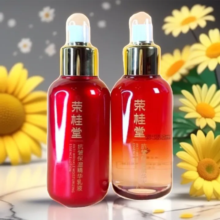 荣桂堂抗皱保湿精华水乳霜精华补水保湿提亮肤色抗皱紧致肌肤套装