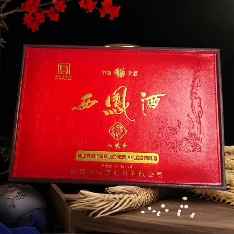 【西凤酒】2015年老酒西凤酒礼盒款 250ml*4瓶