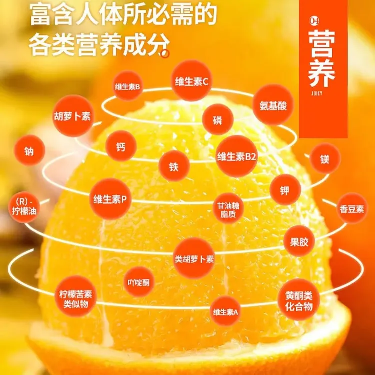 【鲜嫩甜橙】江西赣南甜橙新鲜现摘果甜水橙子赣南脐橙10斤装薄皮