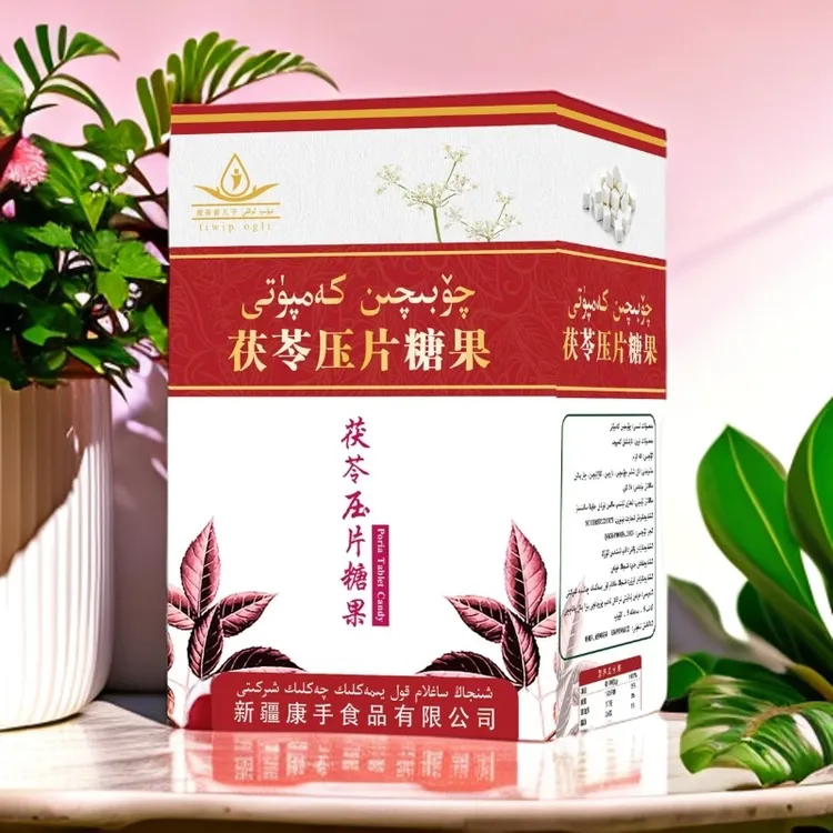 茯苓芡实压片糖果产品新疆官方正品满足多样健康需求