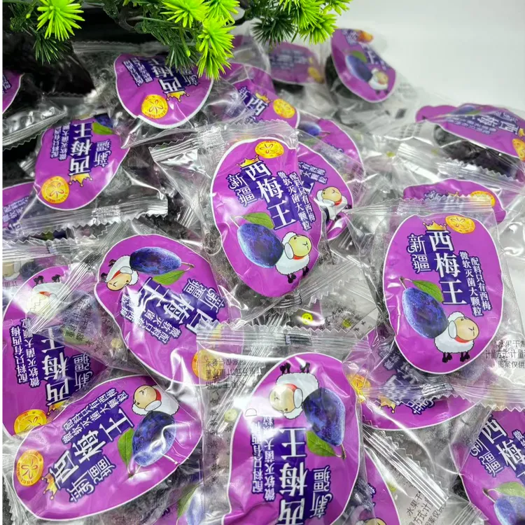 新疆西梅王个大肉厚酸甜美味休闲解馋小零食