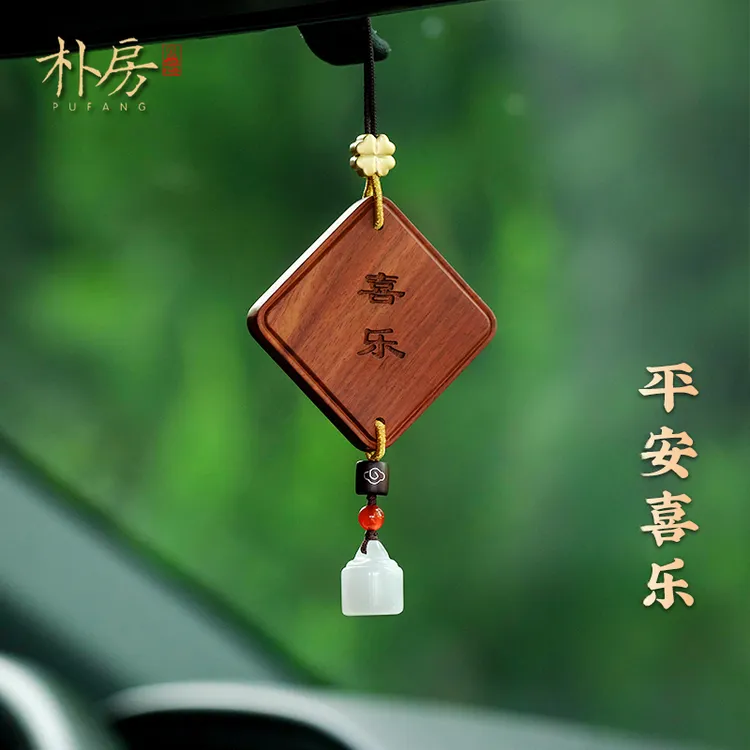 达人平安小叶紫檀汽车挂件新能源汽车车载挂饰不挡屏幕2025新款商品图