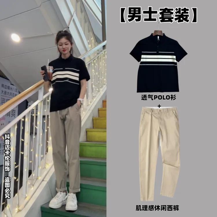 商场版夏季男士套装条纹棉POLO衫冰丝休闲西裤两件套翻领短袖上衣