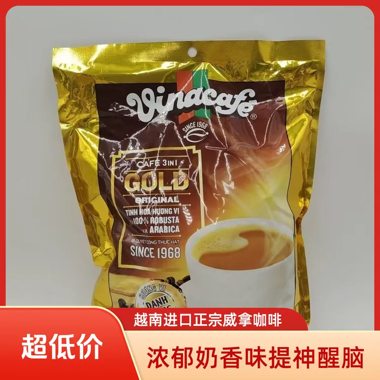 越南进口特浓速溶威拿奶香味提神冲泡拿铁奶茶越南咖啡天鹅绒