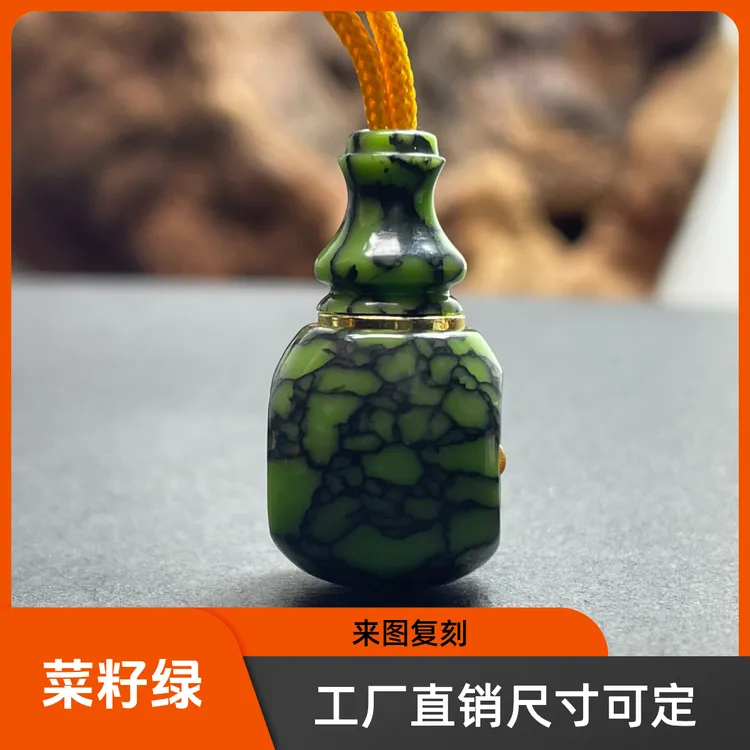 菜籽绿三通配饰金色腰带分体工艺 手工打磨制作文玩配串