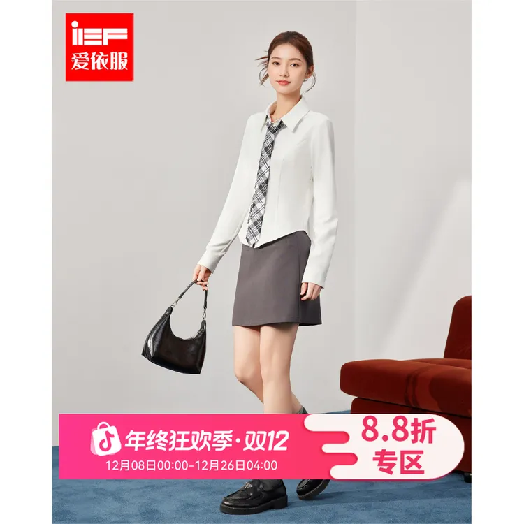 IEF/爱依服2025秋季新款韩版简约纯色基础款通勤气质百搭衬衫上衣