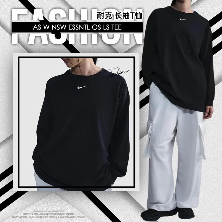 NIKE耐克女子运动休闲长袖T恤HF5321-010