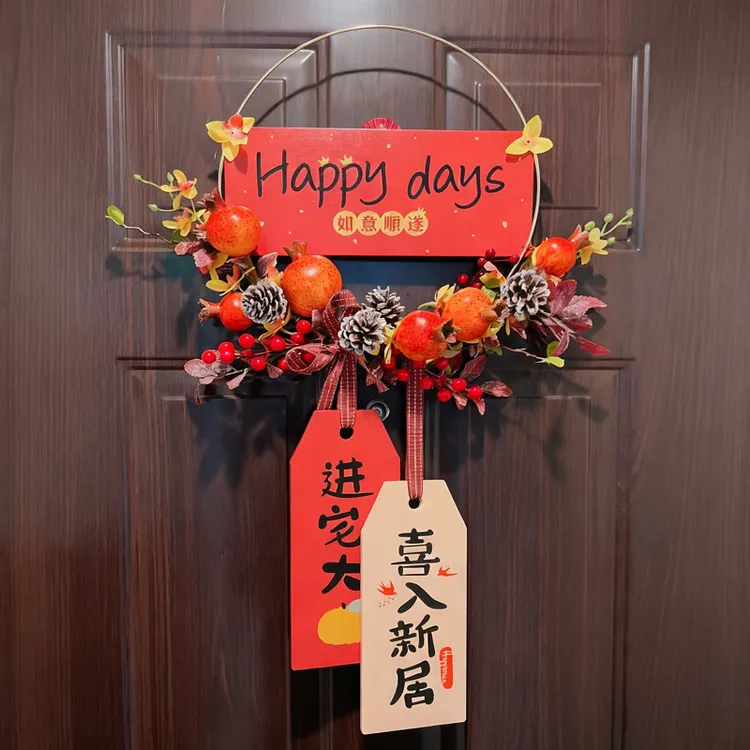 阿楹 石榴客厅入户门挂件 搬家乔迁装饰用品新居墙面布置喜庆花环