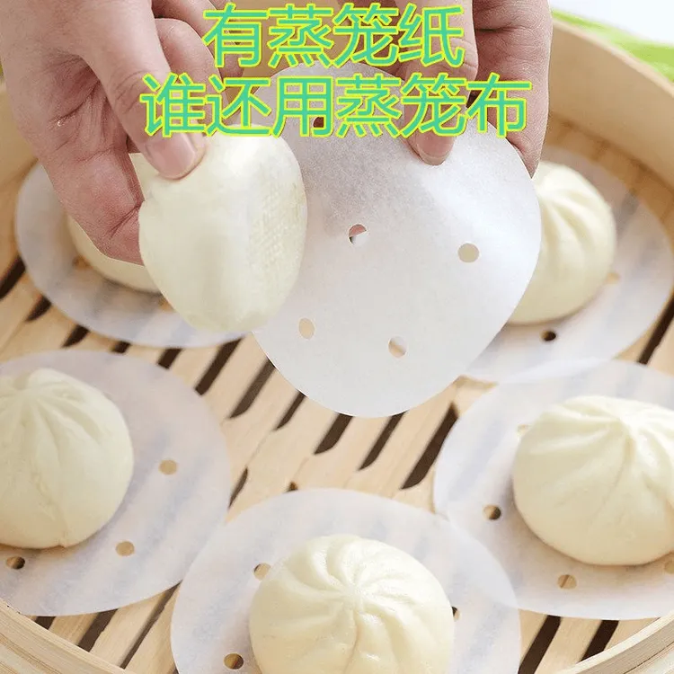 包子垫子食品级家用蒸笼纸油垫一次性馒头不粘锅易