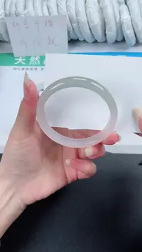 【闪购商品】石英质玉手镯未镶嵌167-56.5